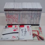買取事例｜雑誌『墨』2008～2020年度をお譲りいただいたきました。