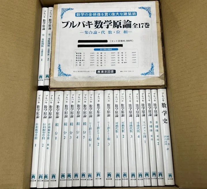 買取実績画像2