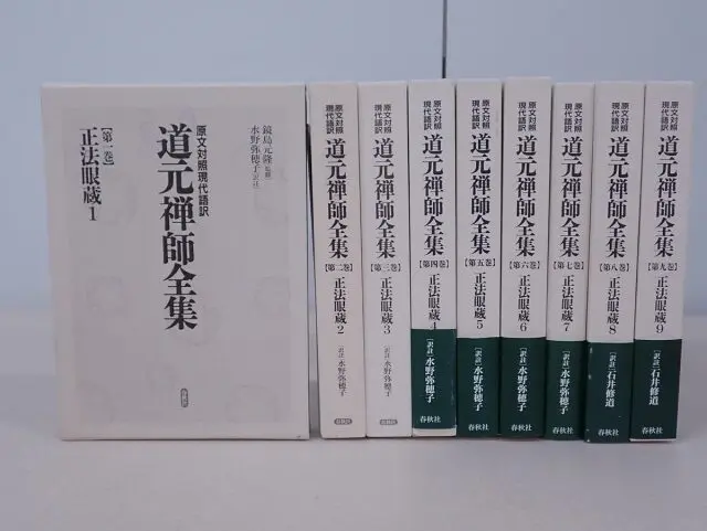 熱い販売 日蓮聖人と親鸞 日蓮主義研究叢書6 bonnieyoung.com