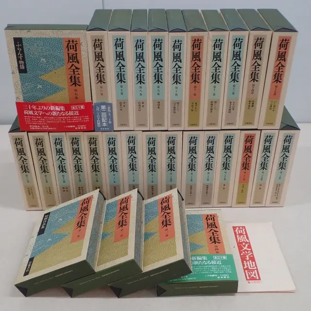 本との出会いは「一期一会」｜三月兎之杜 | ページ 7