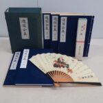 買取事例『道策全集』（全5巻揃）をお譲りいただきました。