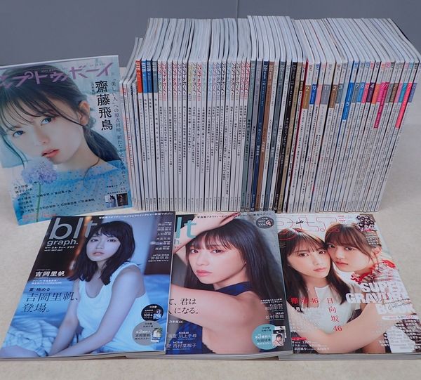アイドル雑誌買取事例『UTB』『BLT』など　｜三月兎之杜