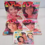 雑誌買取事例『明星ヘアカタログ』『MEN’Sヘアカタログ』