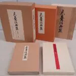 将棋 古本 5ore-kaedeurushi600a.gif