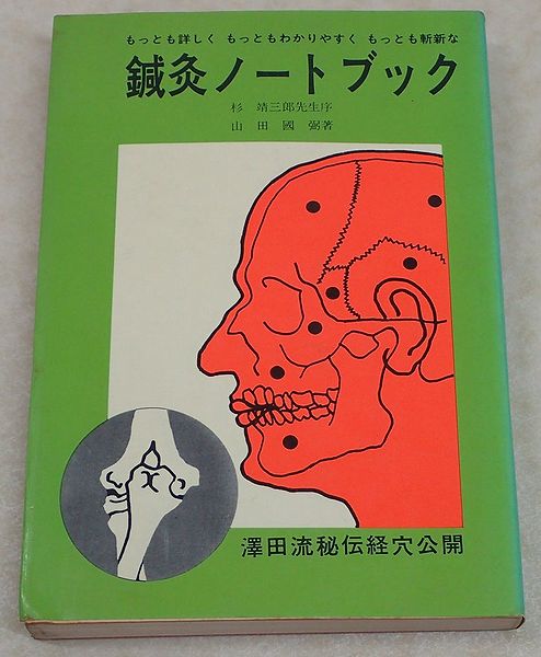 本との出会いは「一期一会」｜三月兎之杜　ページ