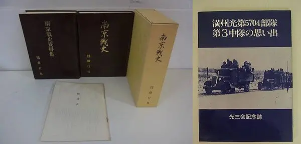 軍事・ミリタリー・戦争・戦記の古本買取 ｜三月兎之杜