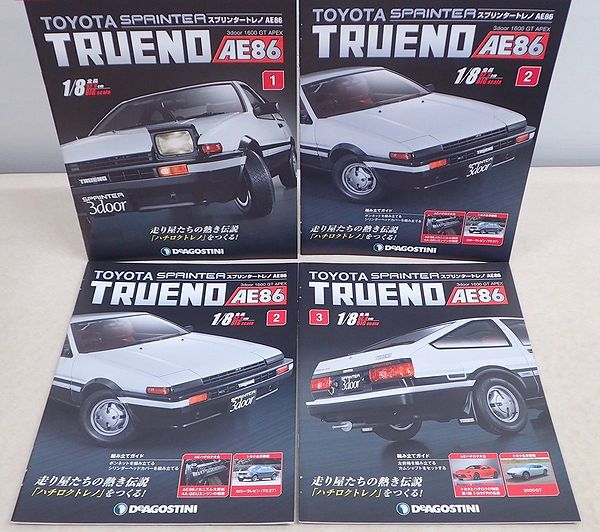 トレノ』　｜三月兎之杜　デアゴスティーニ買取情報『AE86　スプリンター