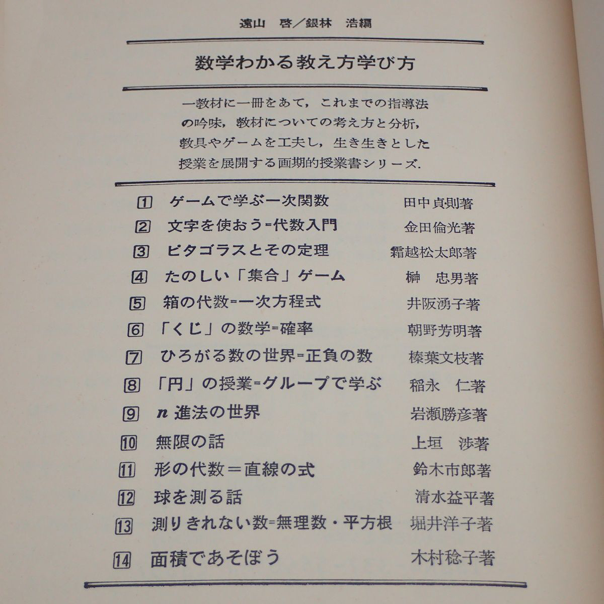 50%OFF 日本フォトコンテスト 1975年3月号 山口百恵 表紙