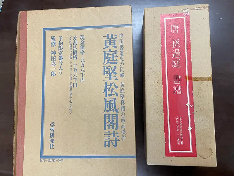 買取実績画像5