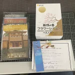 買取事例｜気功師・清水義久氏関連DVD