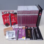 デアゴスティーニ買取事例『週刊 日本刀』全巻揃