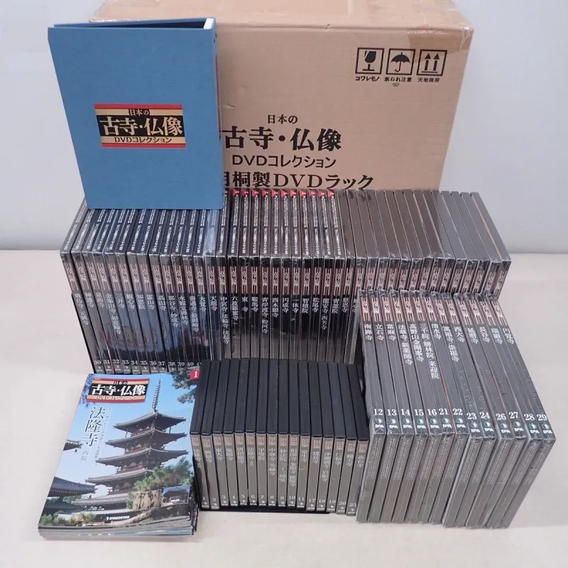 日本の古寺･仏像DVDコレクション