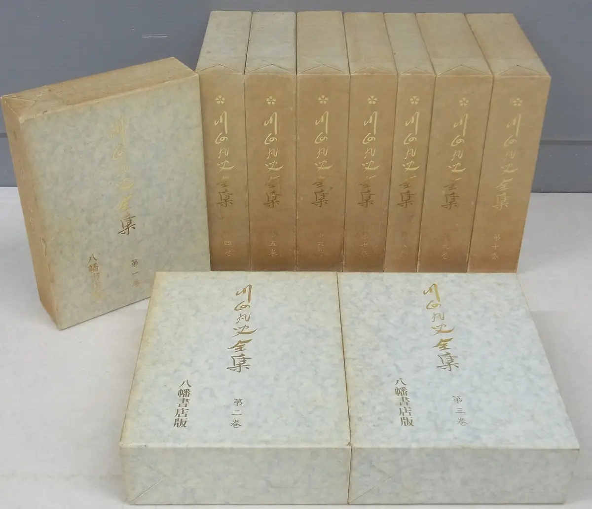 神道の本買取事例『川面凡児全集』八幡書店 ｜三月兎之杜