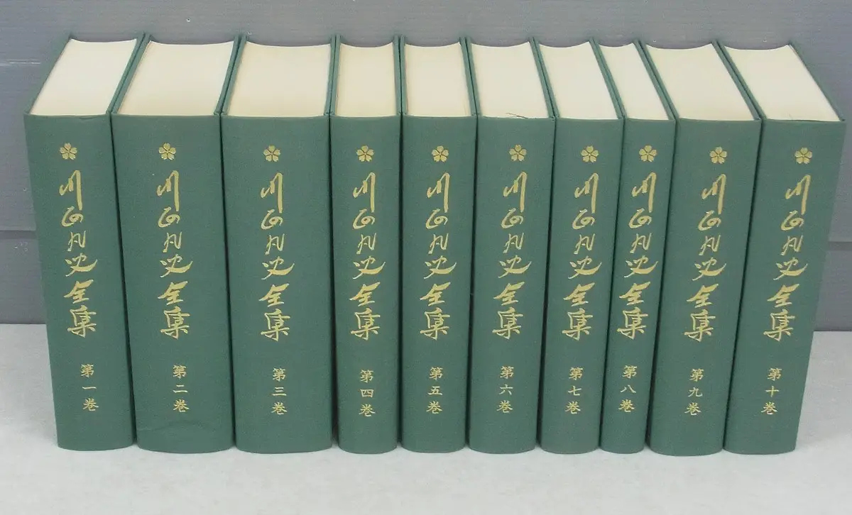 神道の本買取事例『川面凡児全集』八幡書店 ｜三月兎之杜