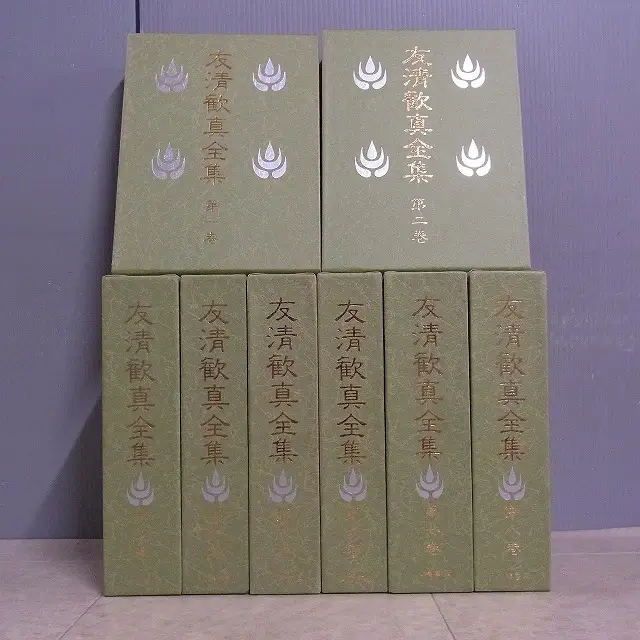 神道古義　全１冊　友清歓真　昭和11年　神道天行居◆古神道 秘密結社 Yahoo!オークション - 「神道古義 天・地巻揃」友清歓眞 神道天行居 神