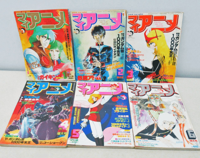 マイアニメ