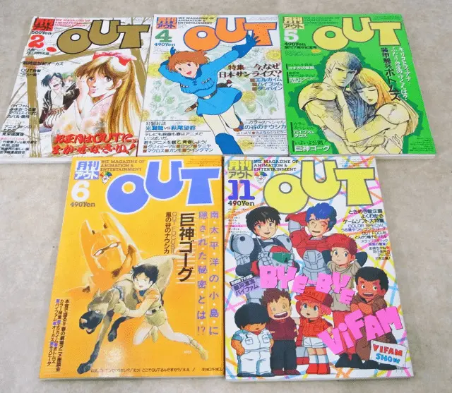 月刊美術 1977〜2000年 全冊揃 - 雑誌