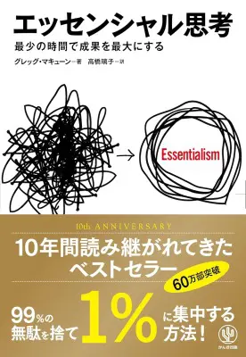 人生を変える】一生に1度は読むべきおすすめ本21選 |三月兎之杜 人生を変える】一生に1度は読むべきおすすめ本21選 |三月兎之杜