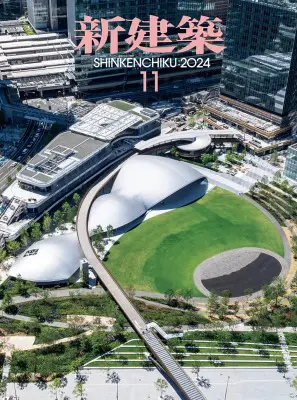 建築好きなら読んでおきたい！おすすめの建築雑誌13選 ｜三月兎之杜