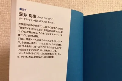 ビジネス書 引用02