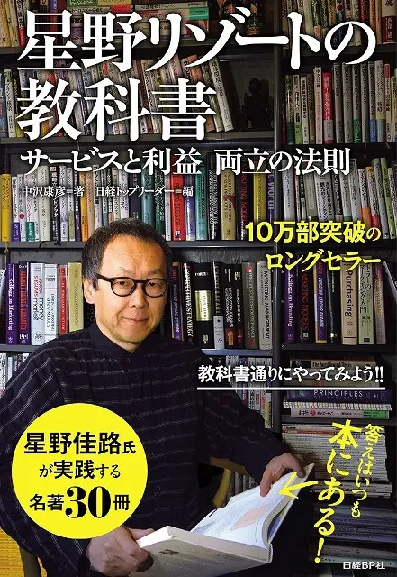30代向けおすすめビジネス書30選：人生を左右する1冊の選び方