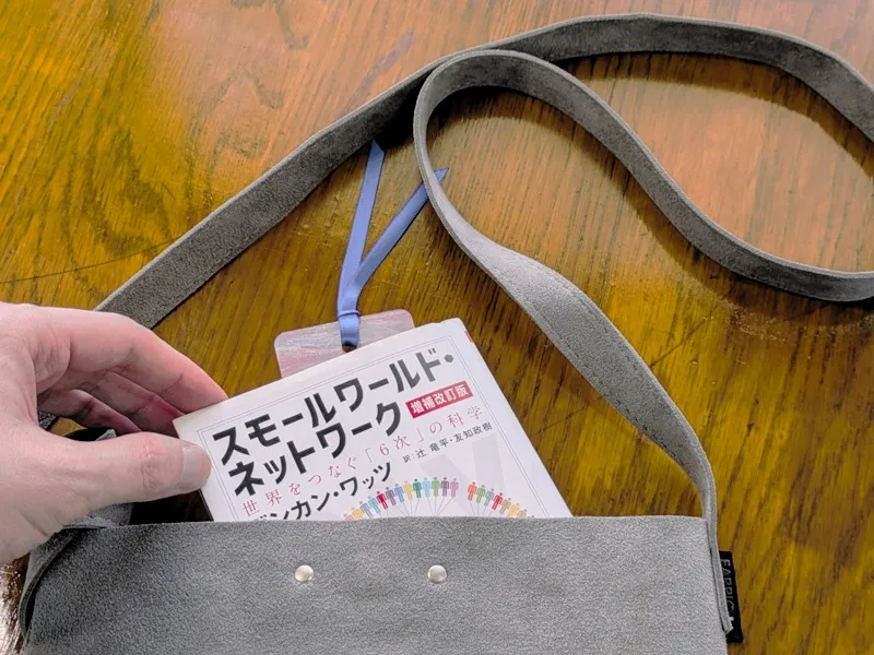 バッグに本を入れている画像。