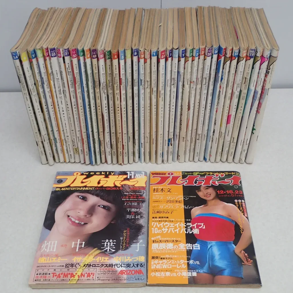 週刊プレイボーイ1980年～1984年まとめて40冊　トップ画像