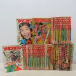 週刊少年マンガ誌買取事例｜「週刊少年マガジン」（講談社） 1972年まとめて36冊『あしたのジョー』『デビルマン』『群竜伝』『変身忍者嵐』ほか