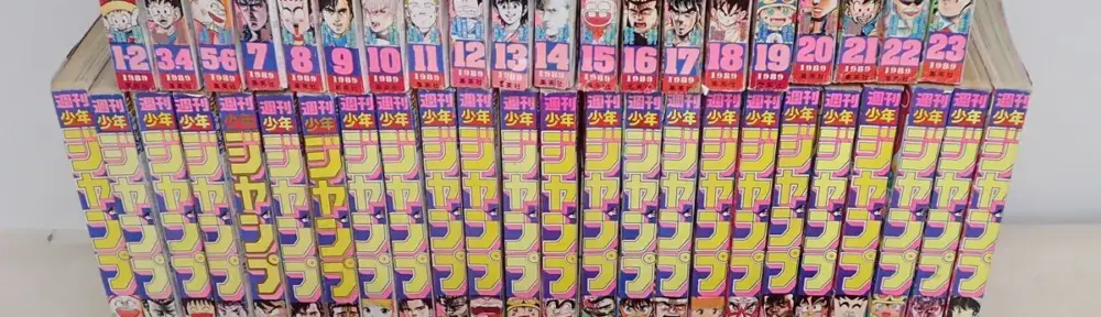 週刊少年ジャンプ1989年　トップ画像