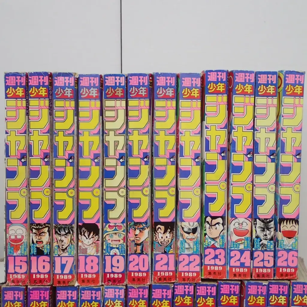 ジャンプ背表紙