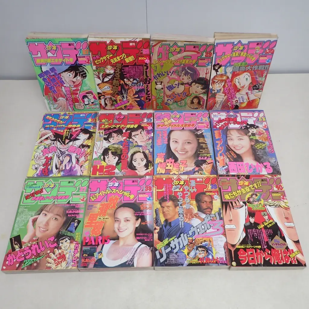 週刊少年サンデー 1992年1年分3