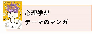 マンガ