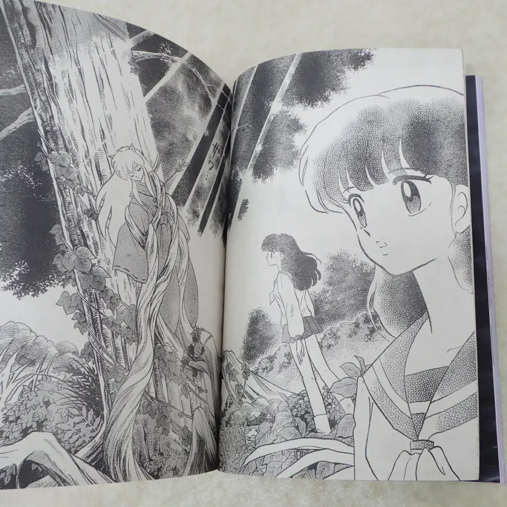 刊少年サンデー 1996年50号 高橋留美子『犬夜叉』新連載号　見開き
