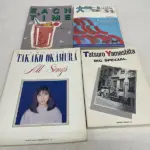 シティ・ポップ スコア集買取事例｜大瀧詠一『EACH TIME』『ナイアガラ・トライアングル』山下達郎『BIG SPECIAL』岡村孝子『All Songs』