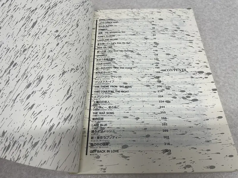 Tatsuro Yamashita BIG SPECIAL 目次