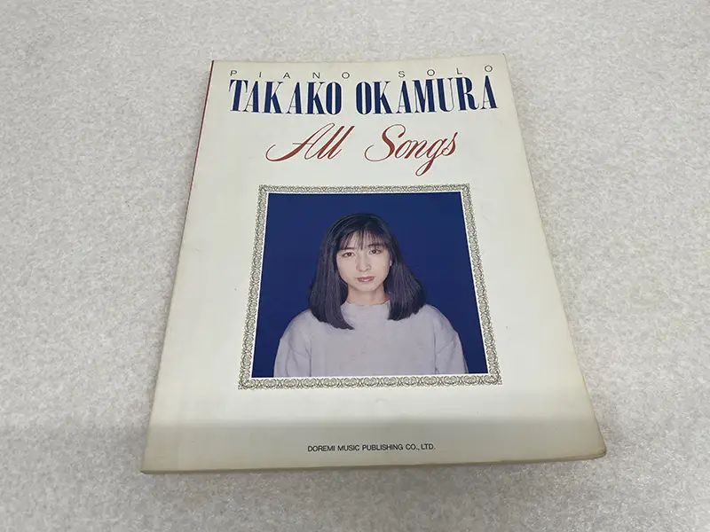 TAKAKO OKAMURA 『All Songs』 表紙