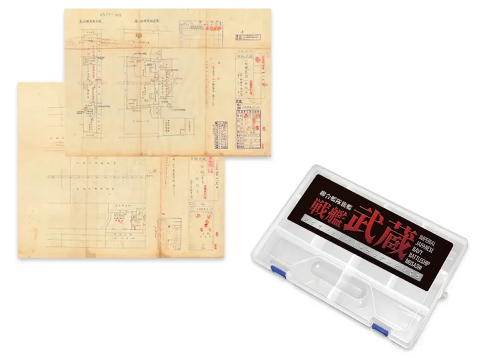 アシェット 戦艦武蔵 特典１