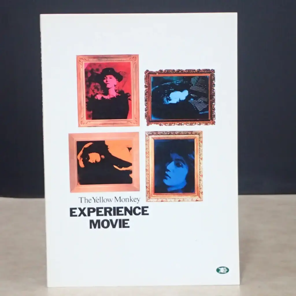 EXPERIENCE MOVIE 表紙