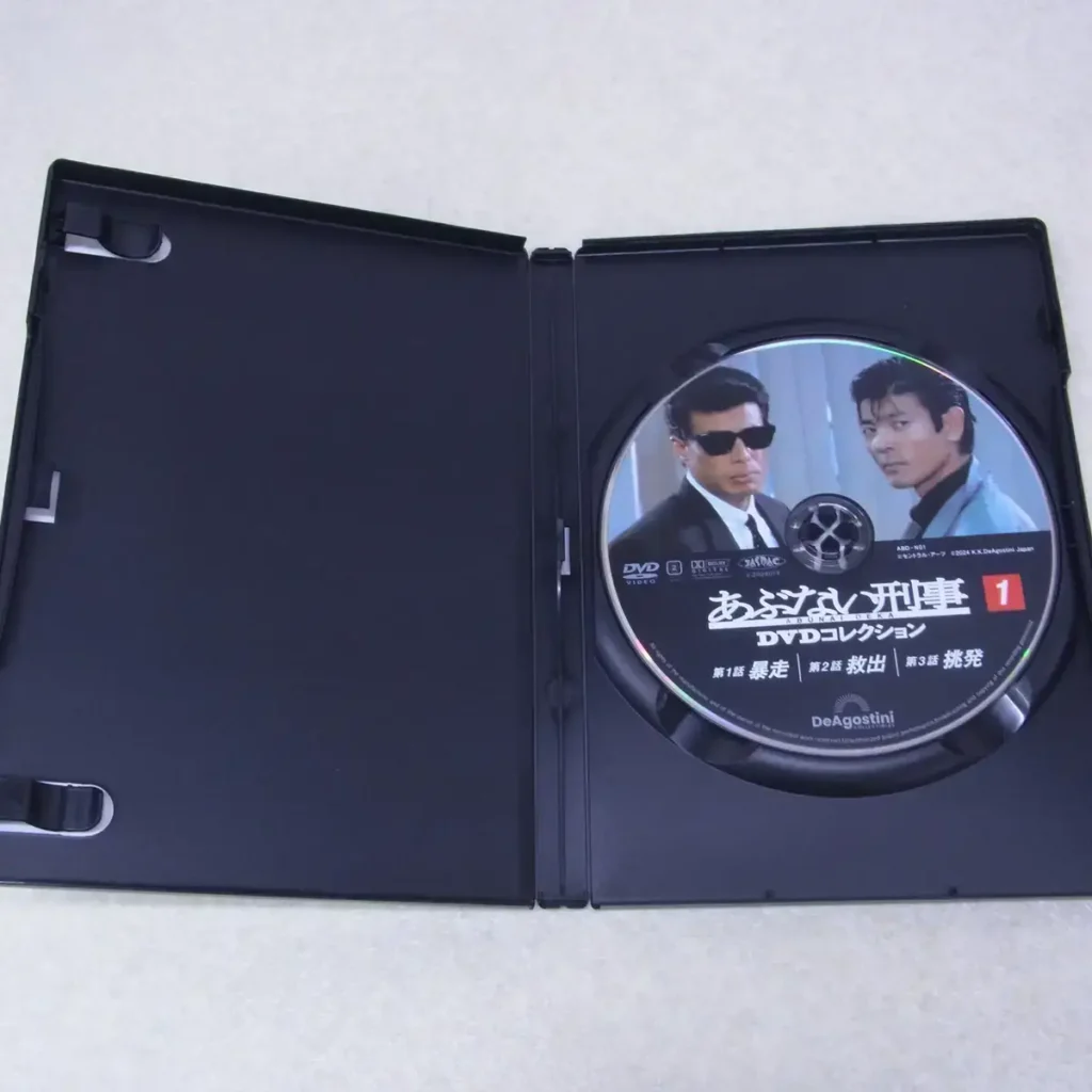 デアゴスティーニ『あぶない刑事 隔週刊DVDコレクション』ディスク盤面