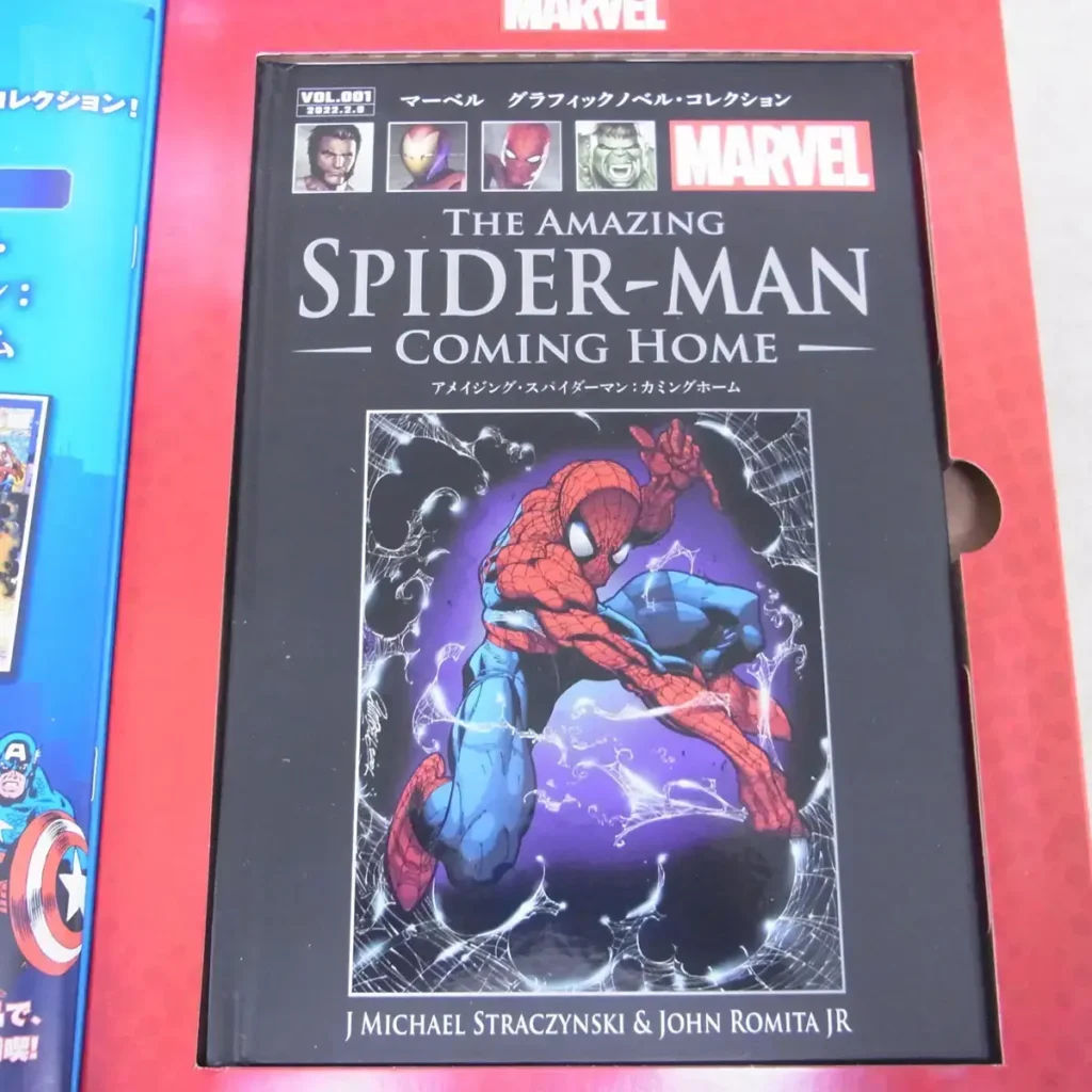 アシェットマーベル・グラフィックノベル・コレクション　スパイダーマン表紙