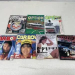 チューニングカー雑誌買取『OPTION』『CARBOY』/オプション、カーボーイなど