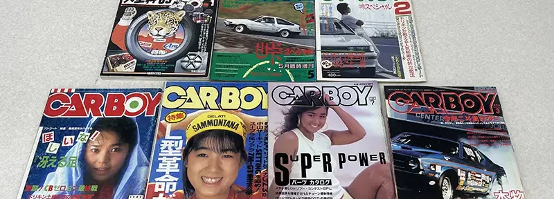 車雑誌トップ画像