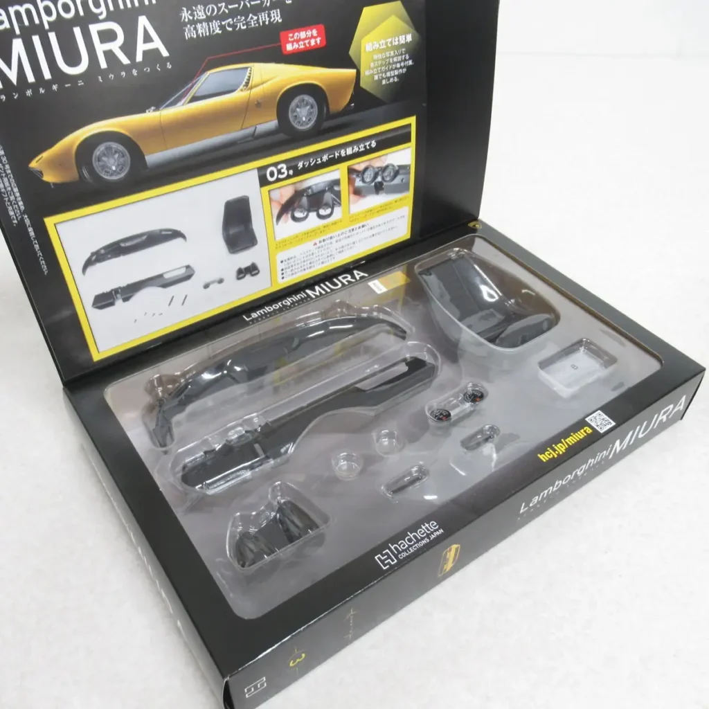 アシェット『ランボルギーニ ミウラをつくる』パーツ1