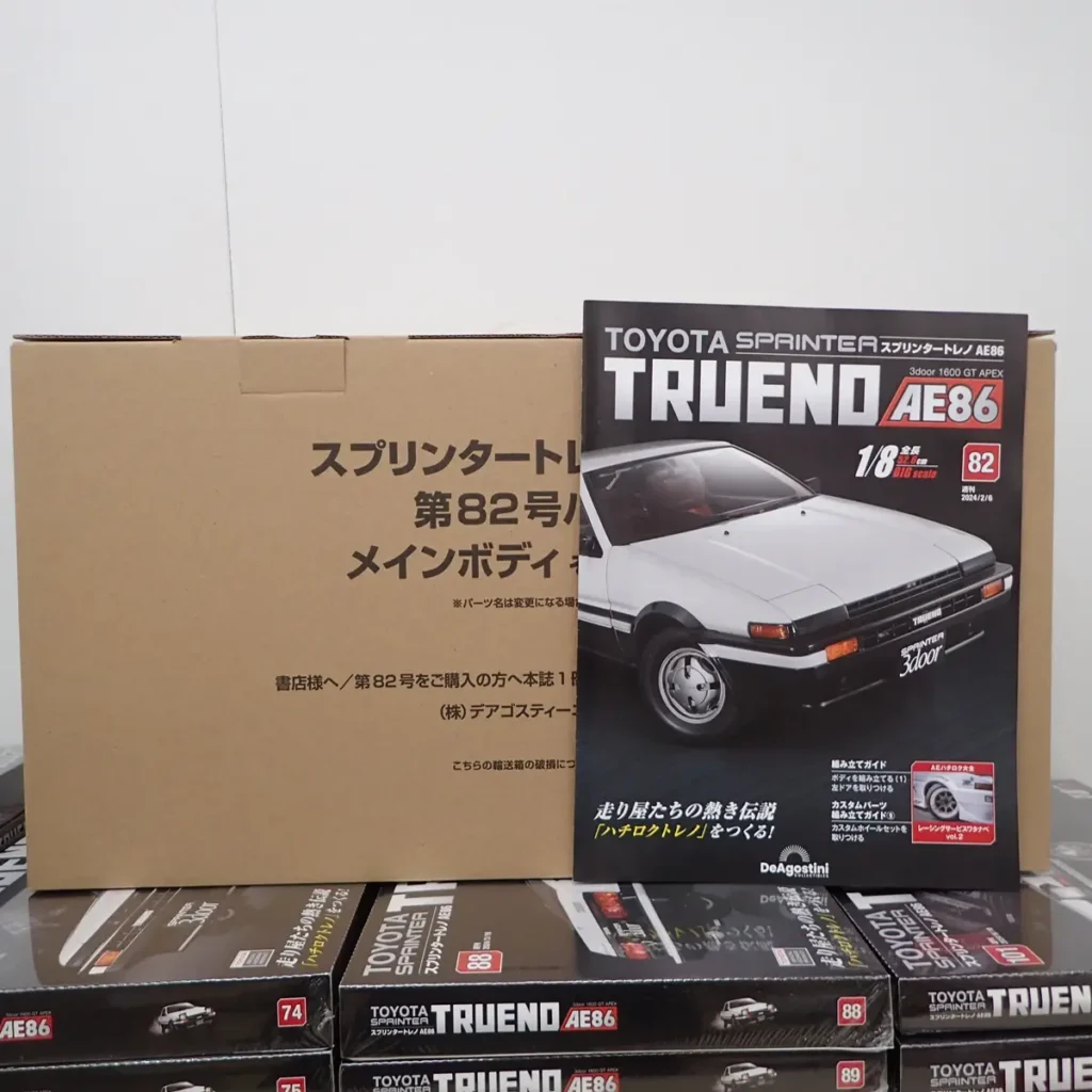 デアゴスティーニ『スプリンター トレノAE86』1