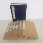 中国書道専門書籍買取事例｜李 佐賢輯：印譜『得壷山房印寄』6冊入 和本 原鈴