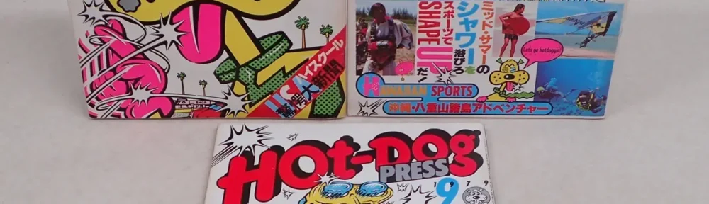 ホットドッグプレス　トップ画像