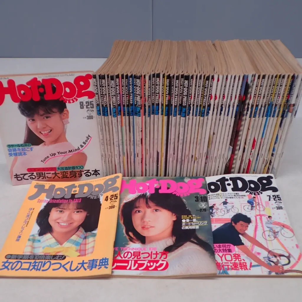 ホットドッグプレス 80年代半ば