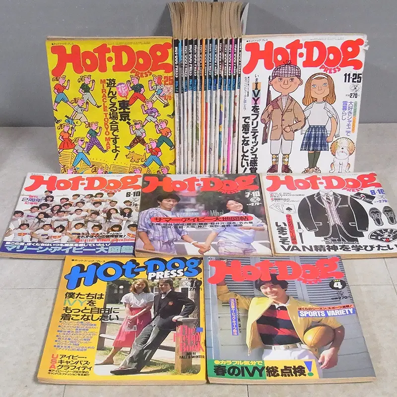 ホットドッグプレス 80年代初期