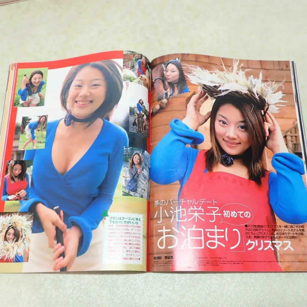 ホットドッグプレス 記事小池栄子