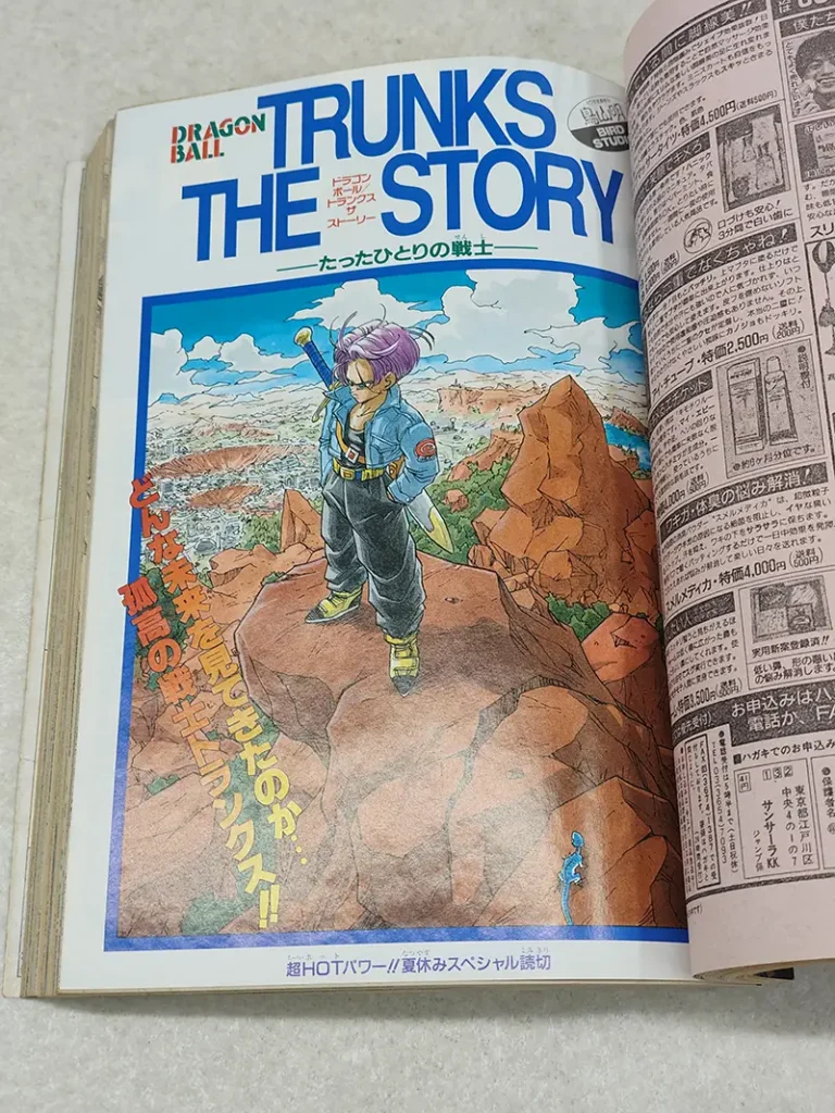週刊少年ジャンプ 1992年36・37合併号　THE STORY トビラ